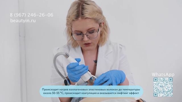 Обзор аппарата Face Sculptor-3 (микроигольчатый RF-лифтинг + г?