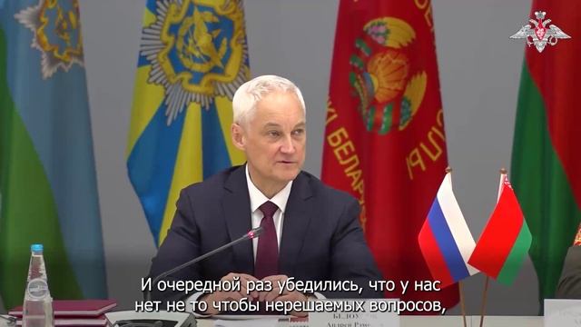 🇷🇺🇧🇾 Министр обороны РФ Андрей Белоусов провел переговоры со своим белорусским коллегой в Минске