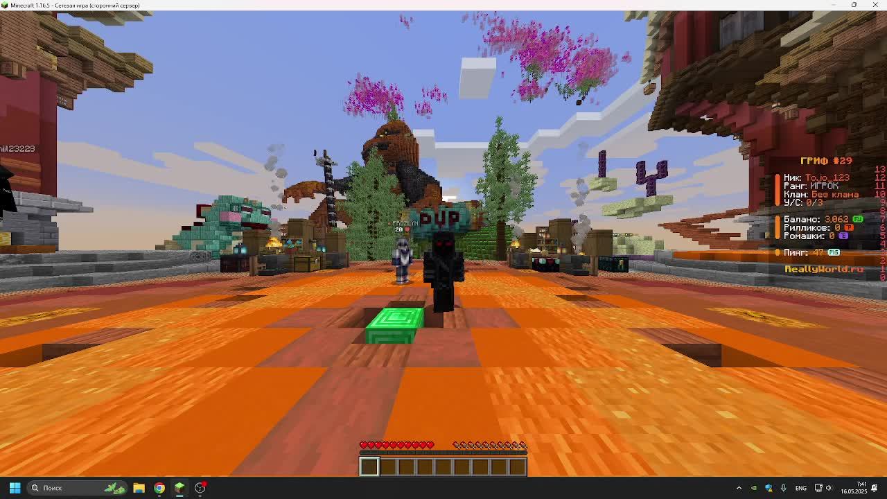 Сукуна502 стрим. Играем на РИЛИВОРЛД. КАНИКУЛЫ