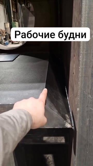 Сварка большого катета