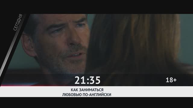 СМОТРИ СЕГОДНЯ НА КИНОКОМЕДИИ