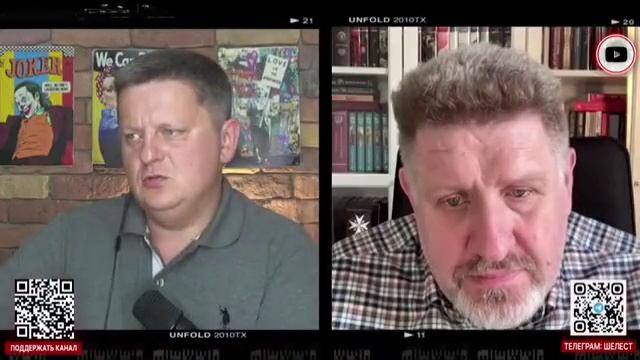 Бондаренко - Собака на сене переговоров