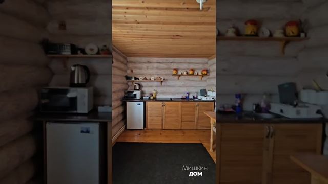 Гостевой Мишкин дом в Дивеево.