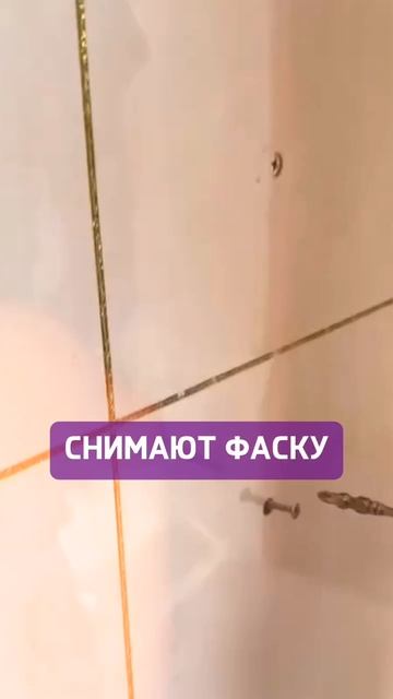 Звучит невероятно, но в Китае керамогранит действительно крепят... на саморезы