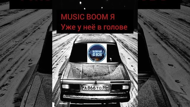 Топ 85 лучших песен 2020 эти песни ищут все -5 марта 2020 год?