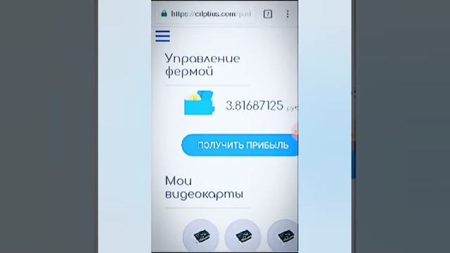 Обзор на сайт Pathogen