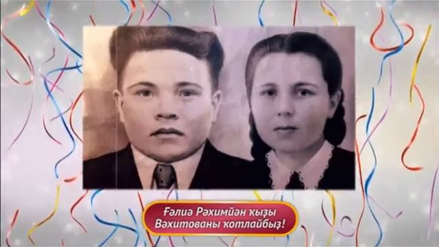 Поздравление на  "Курай-ТВ. Эфир - 29.04.16 г. Ведущие - Динара Ахметова, Гульназ Мухамадеева