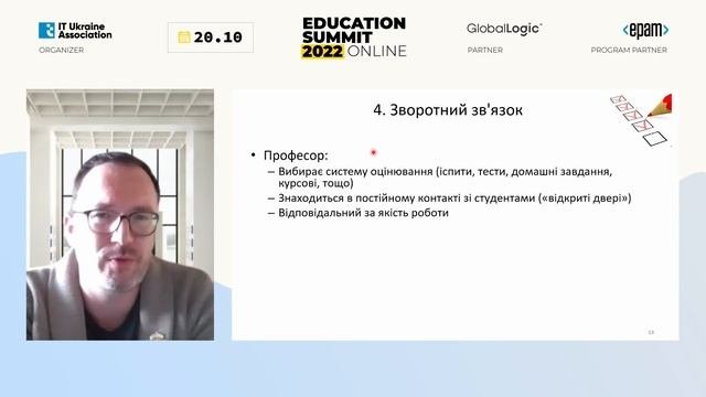 Keynote Speech 