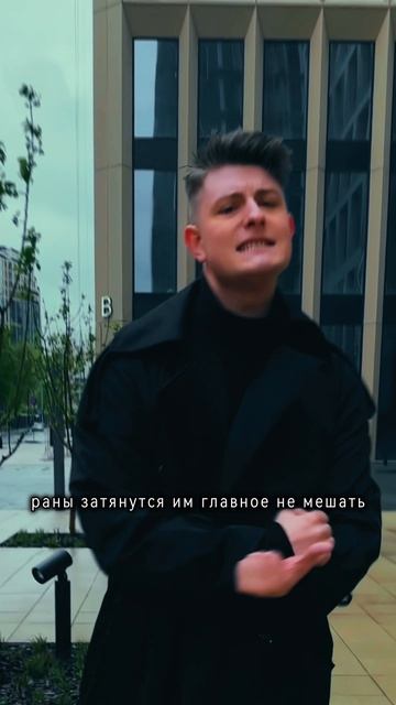 Нужно уметь отпускать...