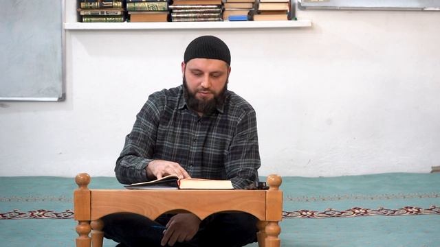 Сады Праведных | Имам ан-Навави | Урок 1