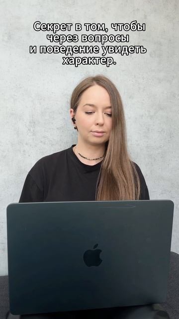 Как подобрать крутого менеджера по продажам?