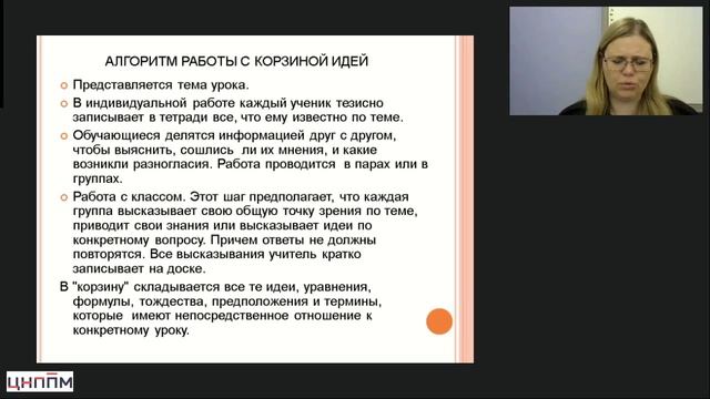 2025.05.14 Высокос Лекция
