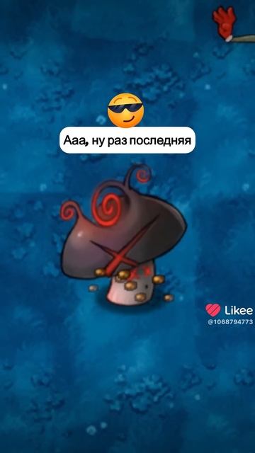 растения победили зомби