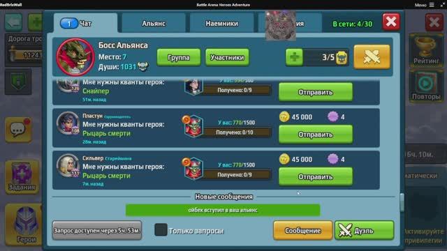 Battle Arena: Битвы героев! 213 👑⚽💎