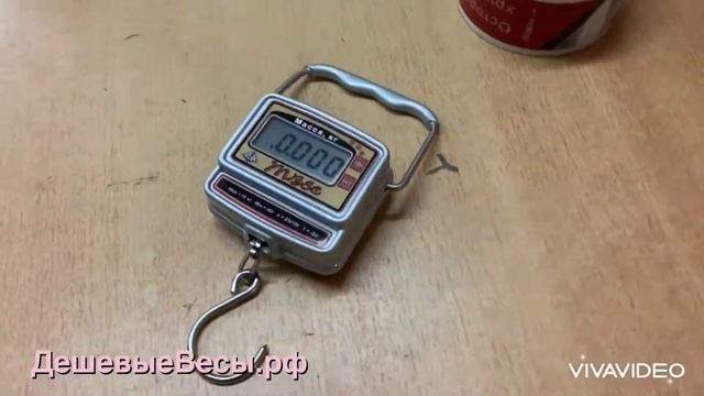 Твес ВНТ-15-10 | Весы безмен