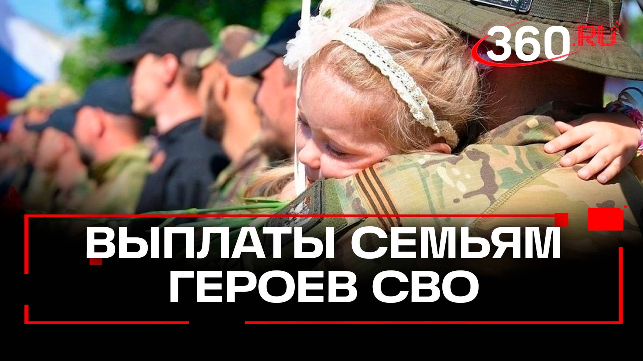 За земельный участок и за школьную форму: Мособлдума уточнила порядок выплат