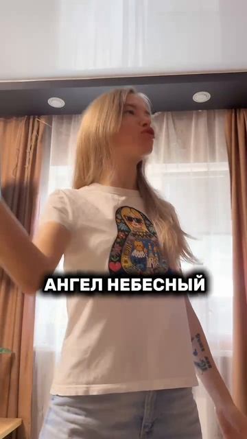 ангел и абьюзер #бьютиблогер #жена #муж #семья #психолог #абьюз #прикол