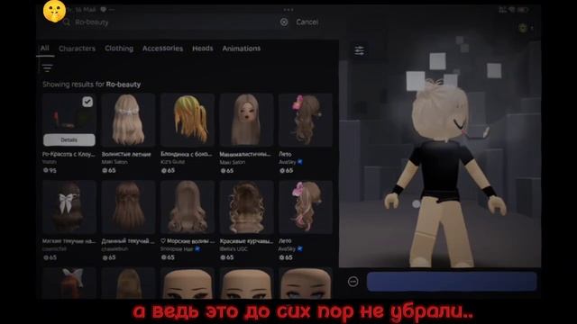 А ведь рил...