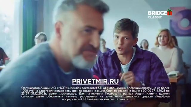 Рекламный блок и смена логотипа на новогодний - Bridge Class