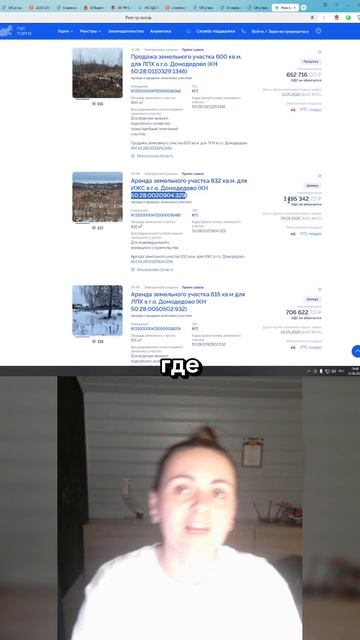Ищите участки по карману! Как сэкономить на земле: https://zemlya007.ru/vebinar?utm_med