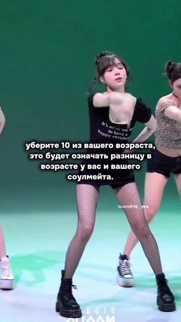 может поменять шрифт? #kpop #dance #twice #залетипж #aespa