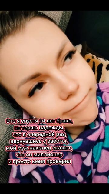Надежда умирает последней