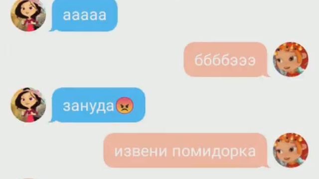 Варя и Алёнка💜🔥