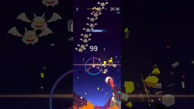 beat shooter