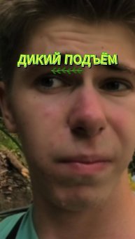 Подъём на водопад в Таиланде!