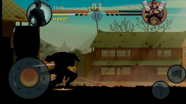 Тень vs Мясник, но у меня нет оружия, метательного оружия, и магии! Shadow Fight 2