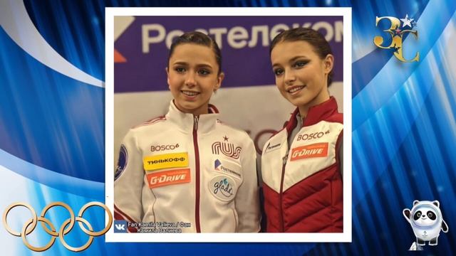 СДАЛА! Александра Трусова ПОЧЕМУ не ПОРАДОВАЛАСЬ за Щ?