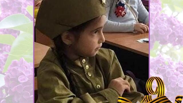 "Вот как это было"