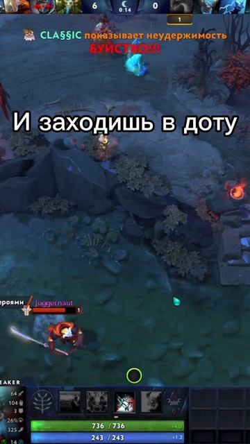 #zadotan #dota #dota2 #дота #дота2