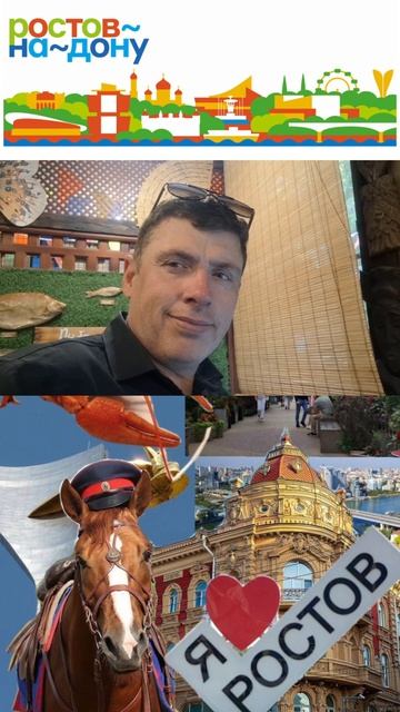 Я ❤️ Ростов. Май 15.05.2025 🍀 Комиссаров Эдуард Михайлович 🍀 #shorts #ростов #россия