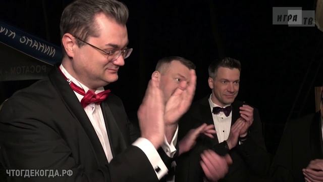 СМОТРИТЕ СЕГОДНЯ: игру и «Что? Где? Когда?: за кадром»!