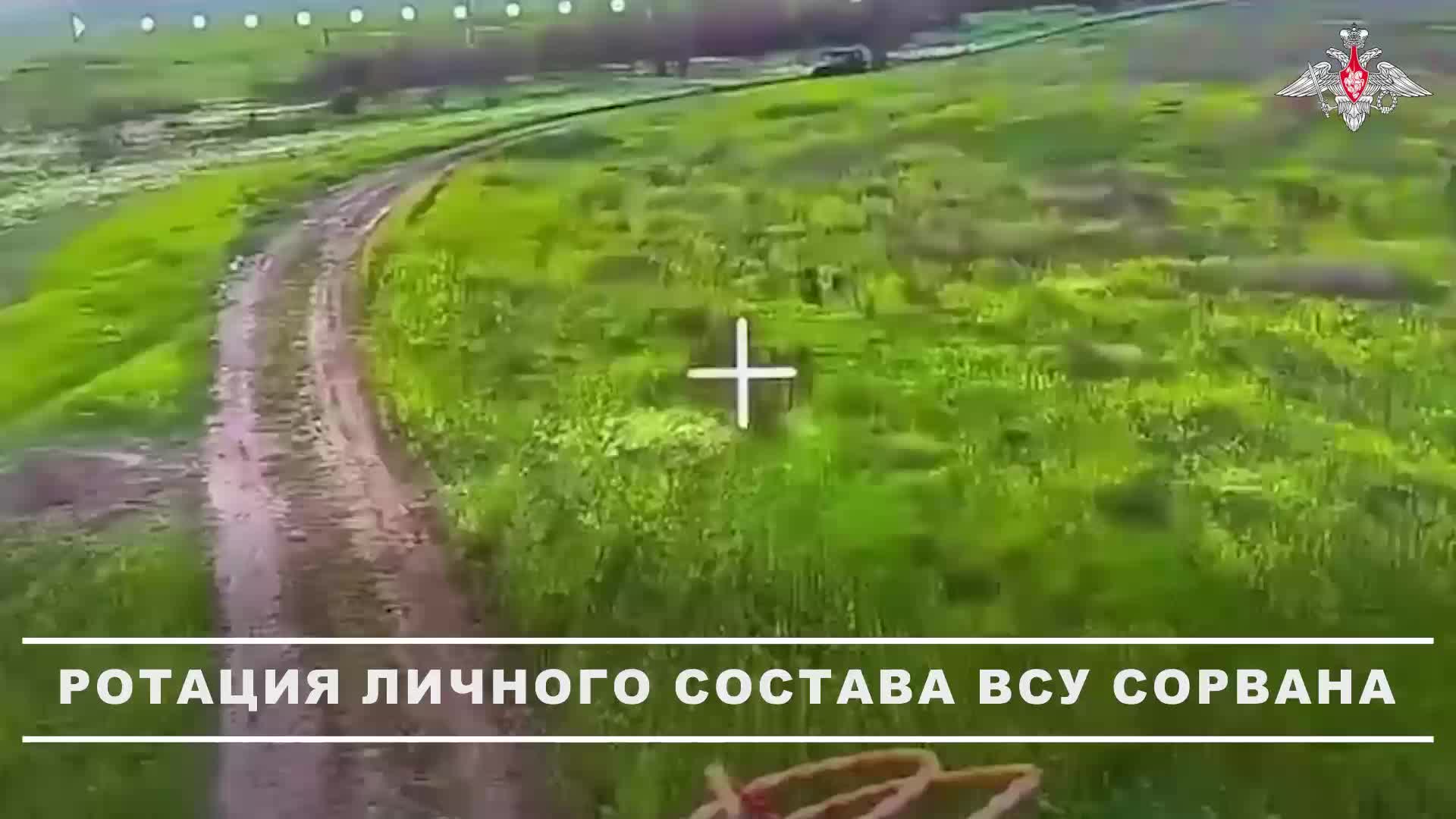🎮 Дроноводы «Южной» группировки войск уничтожили технику и личный состав ВСУ при попытке провест...