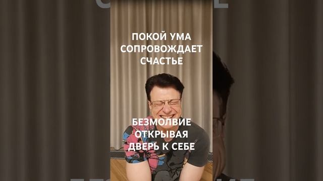 СЧАСТЬЕ - ЭЛИКСИР МОЛОДОСТИ - ФЕРМЕНТ ТЕЛОМЕРАЗЫ. ОЛЕГ МАКЕЕВ ОМ СИЯЮЩИЙ