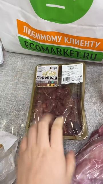 Белладонна Милославская (111)
