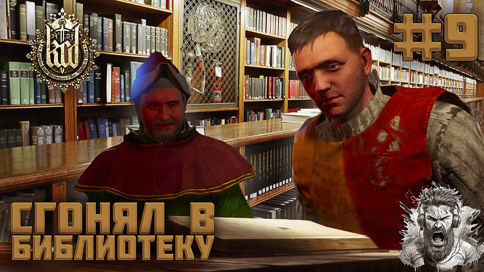 Мельник, голубятня и букварь ◢  Kingdom Come - Deliverance #9