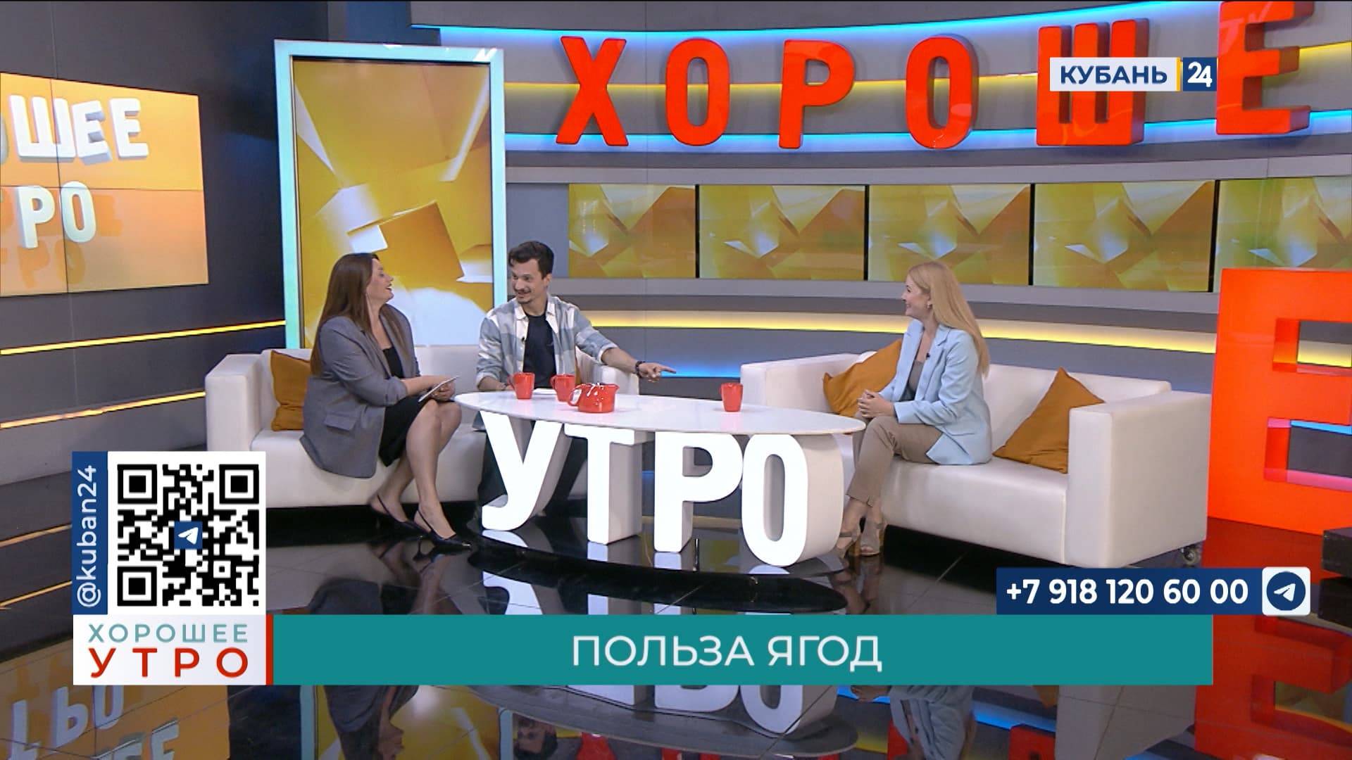 Екатерина Данченко: в день безопасно для здоровья есть не более 200 грамм ягод