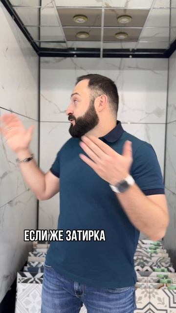 Ваши швы навсегда останутся чистыми!