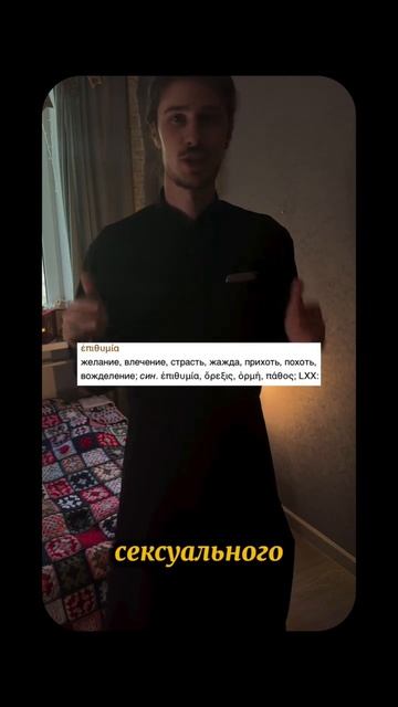 В РПЦ заявили, что даже посмотреть на женщину «с вожделением» — уже прелюбодействие.