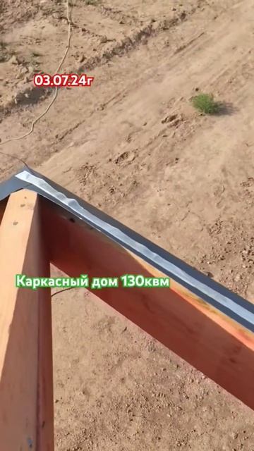 Битумная Каучуковая лента для проклейки плёнки | Вальмовая Крыша #дом34кафян #стройка #крыша #кровля