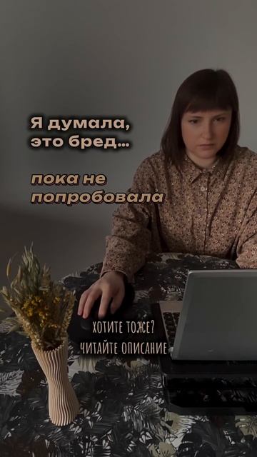 Вы используете ChatGPT не на полную. Вот почему это опасно  #chatgpt4#нейросети #лайвхаки