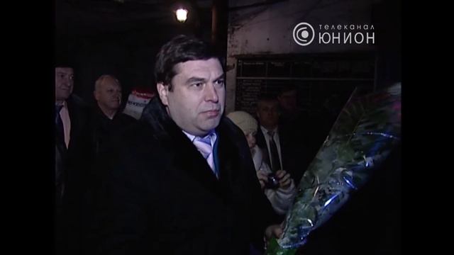 Миллион на-гора