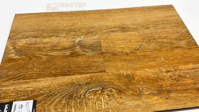 Кварцвинил Natura Дуб Маршен E-013-12 5.5 мм