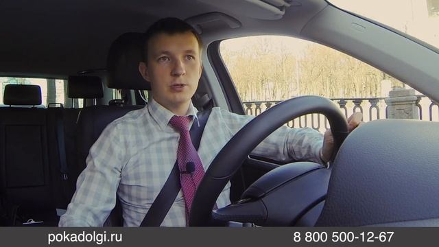 Банкротство физических лиц: "Боюсь коллекторов"