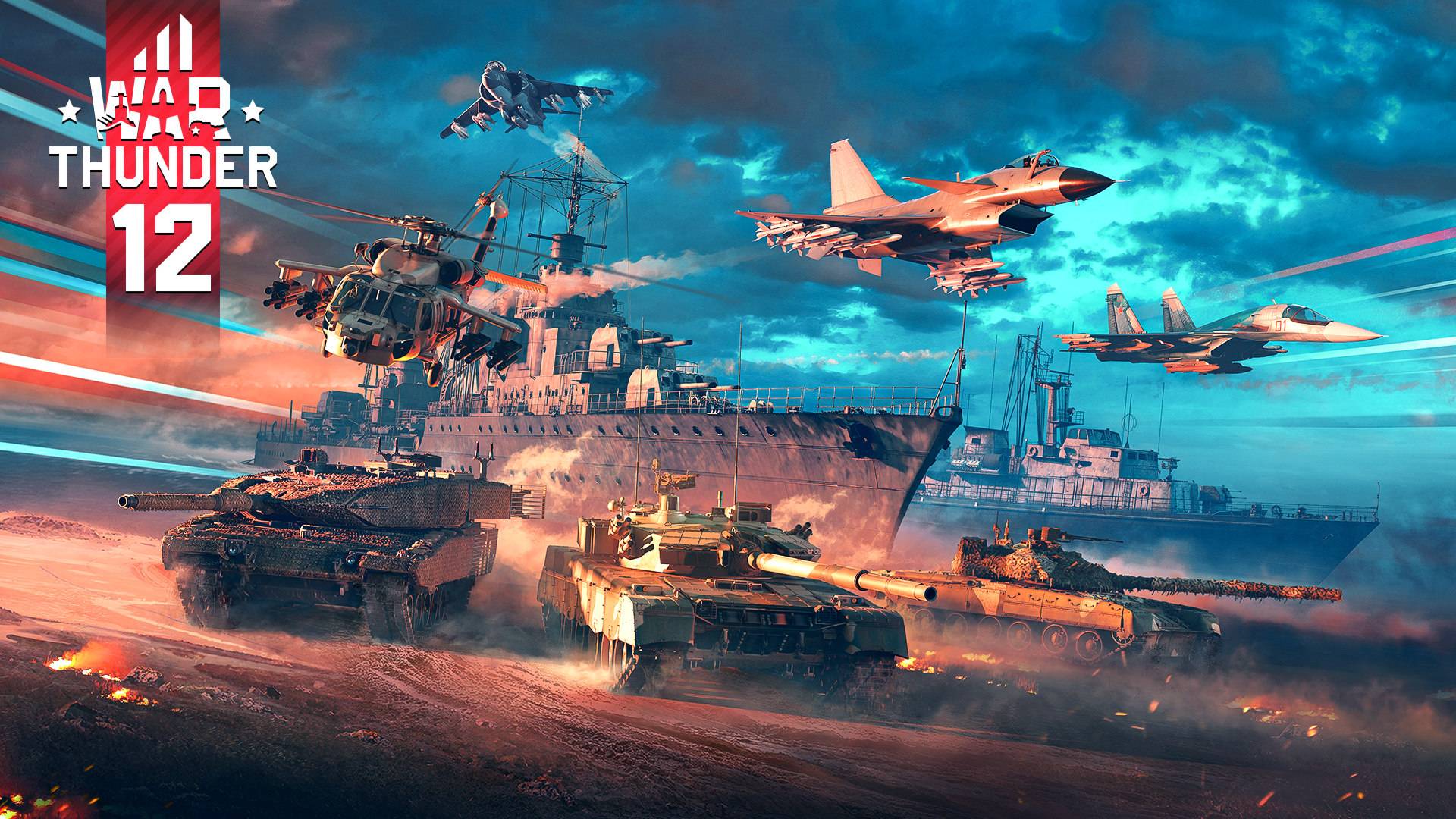 War Thunder реалистичные бои