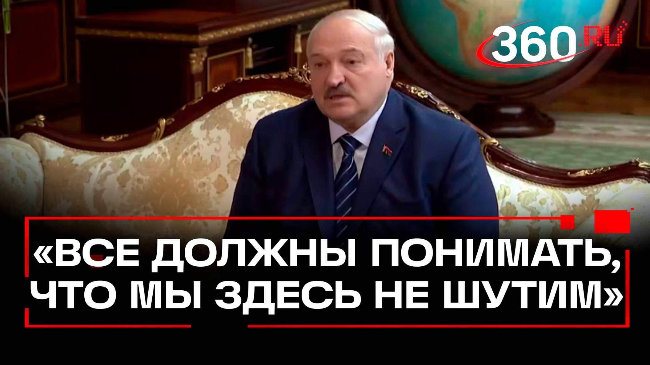 Лукашенко: продвижение Москва и Минск в поставках вооружений, в том числе комплекса «Орешник»