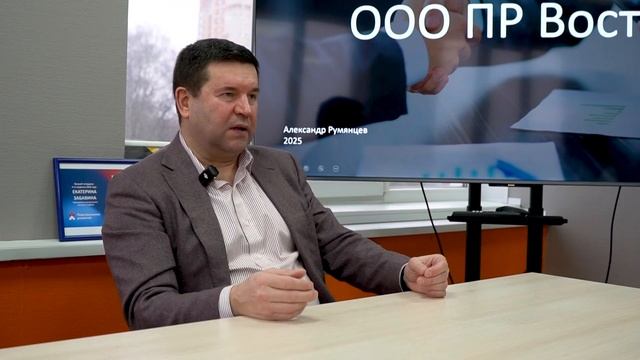 Александр Румянцев: из ТОП-менеджера в аутсорсинг. Зач